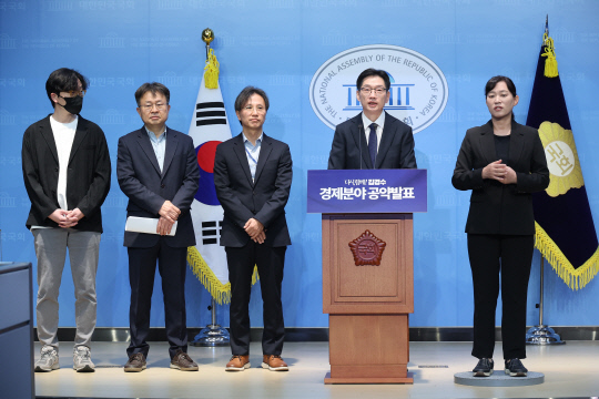 김경수 더불어민주당 대선 경선 후보가 16일 서울 여의도 국회 소통관에서 경제분야 정책 발표를 하고 있다. 연합뉴스